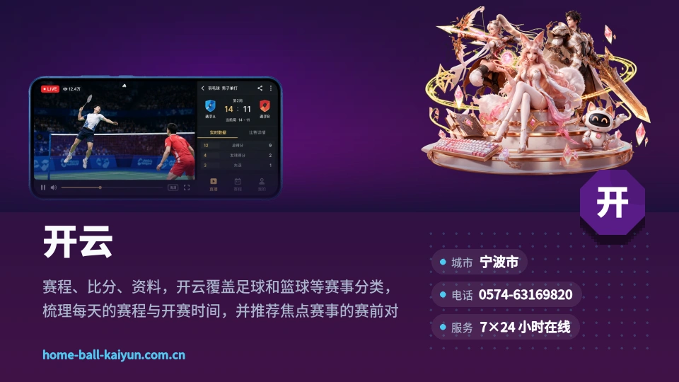 开云是谁